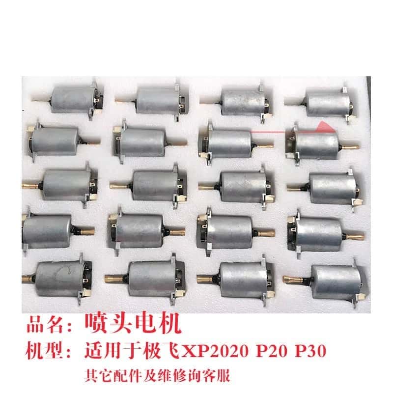 Car Accessories Agra - Spray Nozzle Motor for Agras XAG