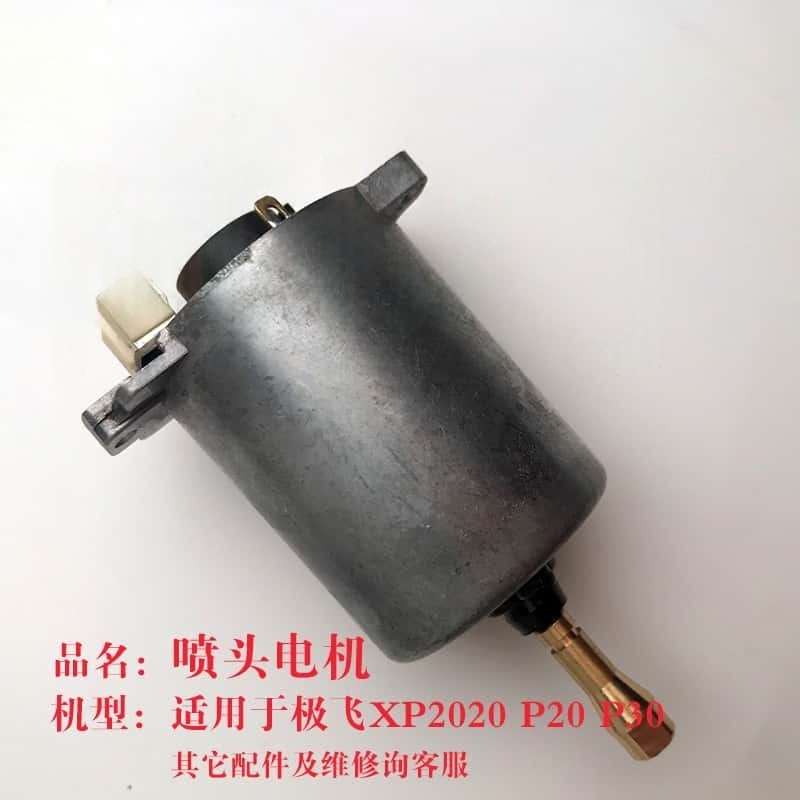 Spray Nozzle Motor for Agras X - огляд і ціна Car Accessories Agra