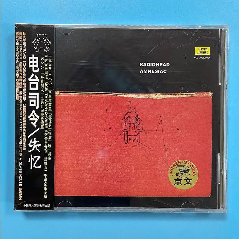 Classic Radiohead Thom Yorke M - огляд і ціна Car Accessories York